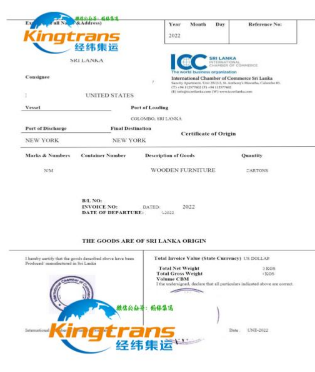 斯里兰卡转口贸易：突破美国反倾销壁垒的中国木制家具