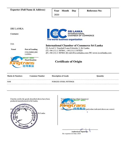 锻钢配件斯里兰卡转口到美国co产地证案例.jpg