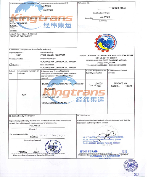 中国闸阀马来西亚转口打开俄罗斯市场