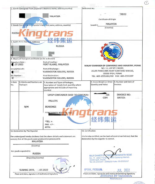 马来西亚转口中国轴承出口俄罗斯