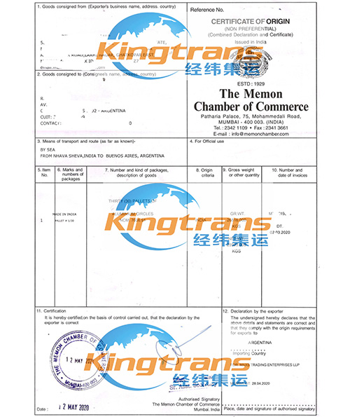 中国铝制品通过印度成功出口至阿根廷