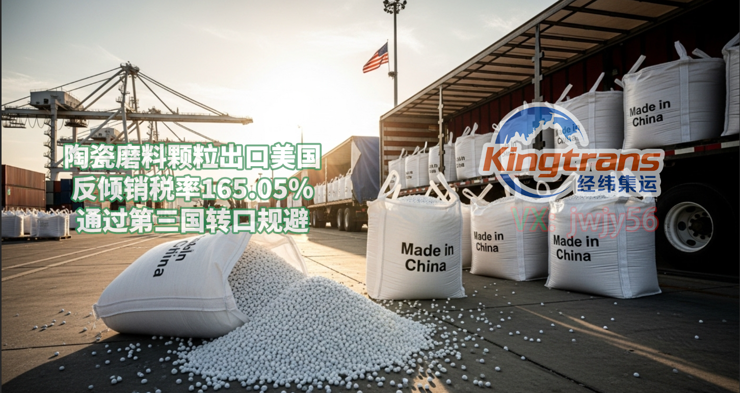 210.52%的税！次氯酸钙老铁们，这生意还咋做？教你一招“